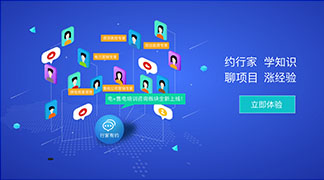 足不出戶學售電！——”電+”售電社區咨詢培訓服務全新上線！ title=